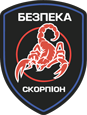 Охранное агентство Скорпион Охранное агентство Скорпион