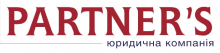 Юридическая компания Partner's Юридическая компания Partner's